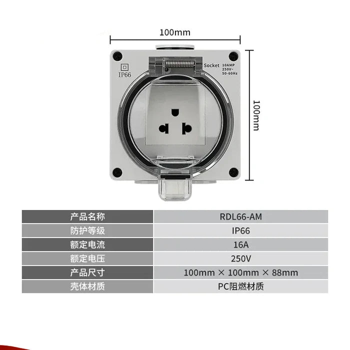 1 Way 16A Socket/ IP66